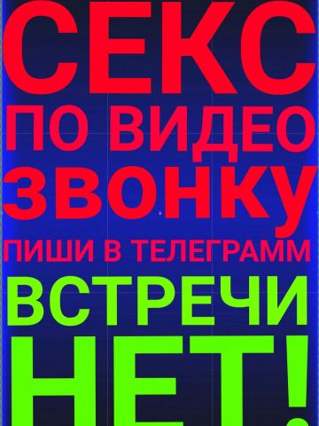 Анкета проститутки Фариза - Фото 1, , 30 лет, №397439